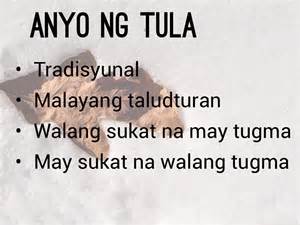 apat na anyo ng tula|ANYO NG TULA AT HALIMBAWA.